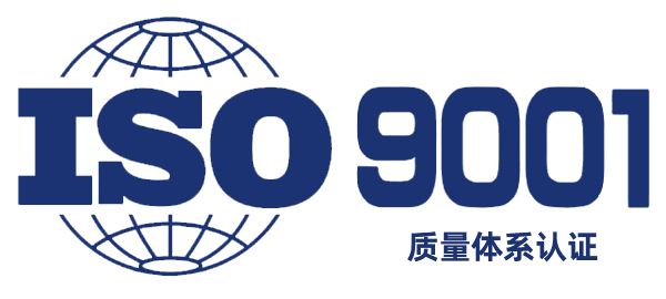 地礦公司順利通過(guò)2020年度質(zhì)量管理體系、環(huán)境管理體系和職業(yè)健康安全管理體系外審